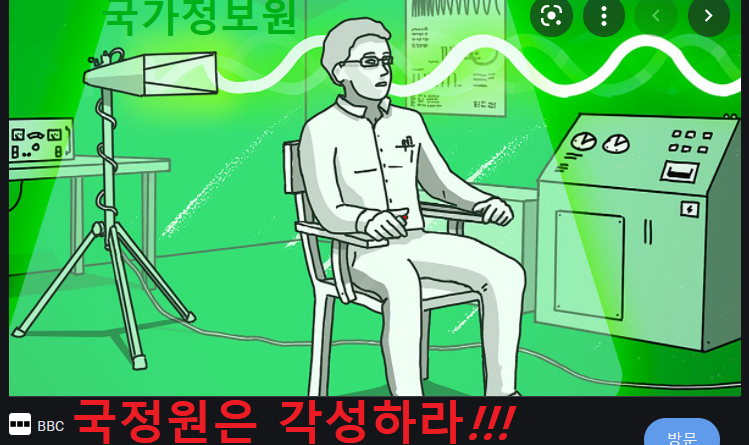 음이온 오존 공기청정기 막아준 댓가가 아바나 공격?