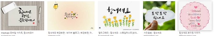 <김명수 대법원장>께서는 힘 내시고 주눅들지 마세요!